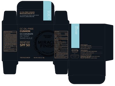 Tfs Cc Oil-free Cushion Spf 50 Natural Beige (Tfs Cc Oil Free Cushion Spf 50 Natural Beige V203)